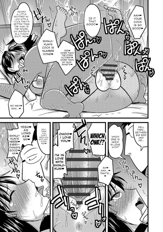 [Kamiya Ogawa] Mesuiki Netorare Ch. 1-2 [English] [robypoo] [Digital]_51