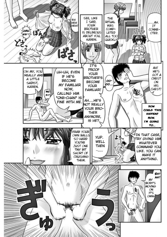 [Kanaisei Jitenshasougyou.] S no Tsukaima  The Sadist's Familiar (COMIC Penguin Club 2018-02) [English] _18