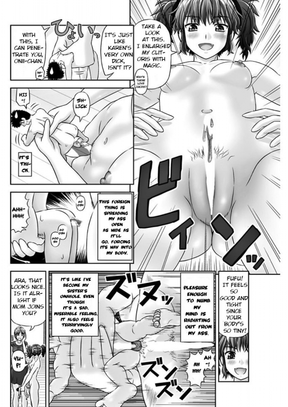 [Kanaisei Jitenshasougyou.] S no Tsukaima  The Sadist's Familiar (COMIC Penguin Club 2018-02) [English] _21