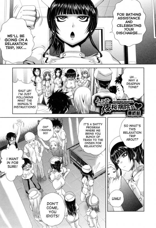 [Kaname Aomame] Youkoso Yosakura Byouin e ( Pako Pako Nurse Five) [English]_081