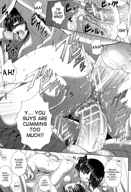 [Kaname Aomame] Youkoso Yosakura Byouin e ( Pako Pako Nurse Five) [English]_089