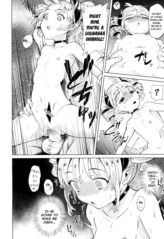 [Kanimura Ebio] Lolibabaa ni _11