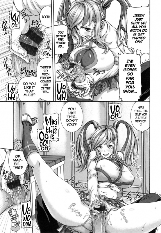 [Karasu] MESUhame IKIzome Ch. 1, 3, 5-6, 8, 12 [English]_71