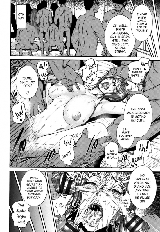 [Karasu] Miurijima ~Akume Hisho Maki~  The Wife Who Sold Herself ~Cumdump Secretary Maki~_11