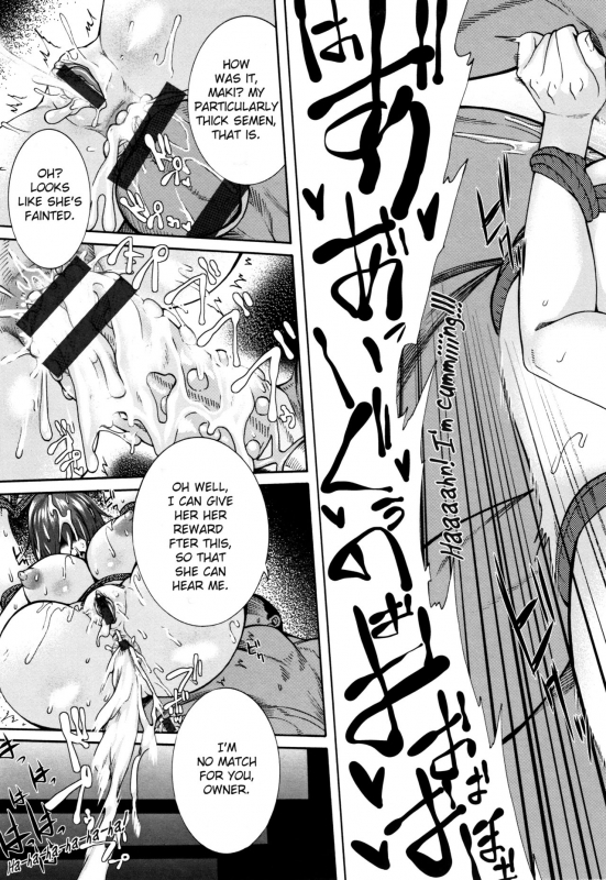 [Karasu] Miurijima ~Akume Hisho Maki~  The Wife Who Sold Herself ~Cumdump Secretary Maki~_22