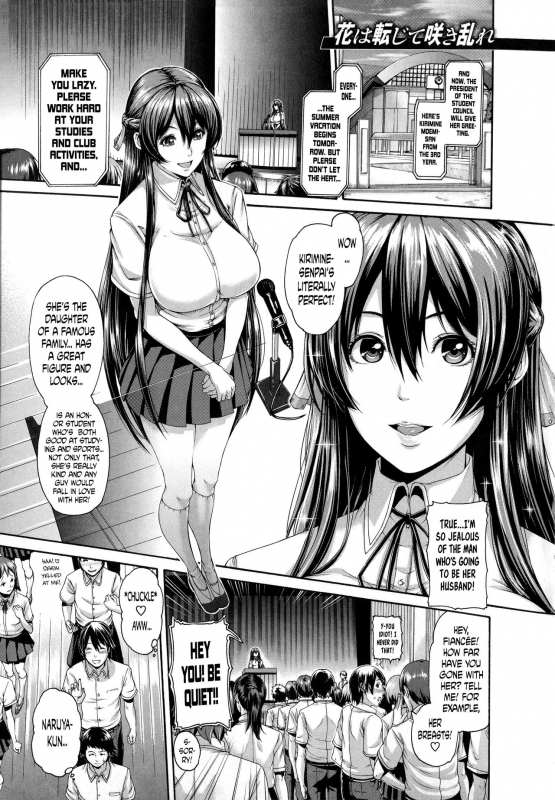 [Karasu] Shitsuke Ai Ch. 1-3, 9 [English]_49