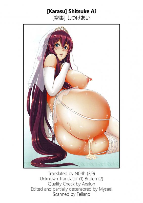[Karasu] Shitsuke Ai Ch. 1-3, 9 [English]_81