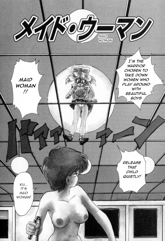 [Karma Tatsurou] Maid Woman (Karma) [English] [q91]_01