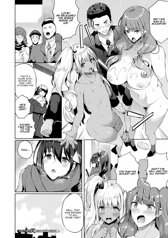 [Kasuga Mayu] Saimin Idol ~Happy Clover ga Chiriochiru made~ Ch. 5 (COMIC Unreal 2019-02 _09