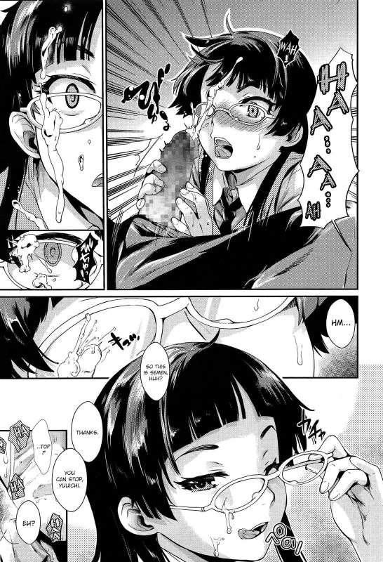 [Katase Minami] Ore no Senpai ga Are de Komaru Saku  My Senpai is Bothered by That (CO_12