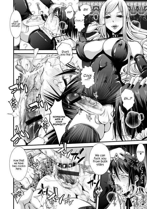 [Katou Chakichi] Kawaii wa Tsukureru (Chincopation) [English] {Hennojin} [Digital]_12