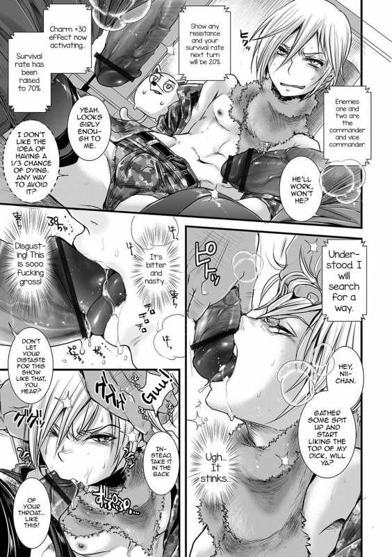 [Katou Chakichi] Ore ga Game Sekai de XXX na Ken (Otokonoko HEAVEN Vol. 36) [English] [mysterymeat3] [Digit_04