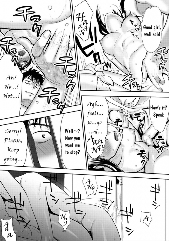 [Katsura Airi] Koukan ─ Ano Toki… Ano Musume ♀ Toitsu ♂ Tetara ─ 1 [English] [Digital]_45