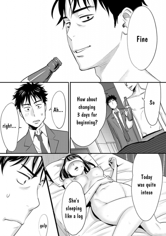 [Katsura Airi] Koukan ─ Ano Toki… Ano Musume ♀ Toitsu ♂ Tetara ─ 1 [English] [Digital]_52