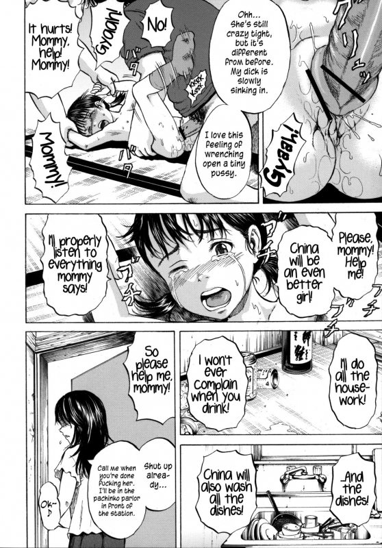 [Kawady MAX] Otanjoubi  Birthday (Loli-ita 2 Joji Aigyaku Hen) [English] {atomicpuppy}_17