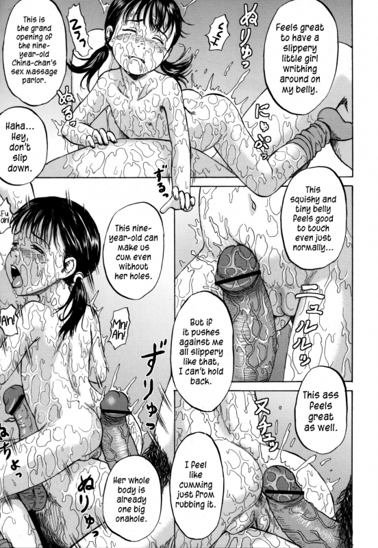 [Kawady MAX] Otanjoubi  Birthday (Loli-ita 2 Joji Aigyaku Hen) [English] {atomicpuppy}_34