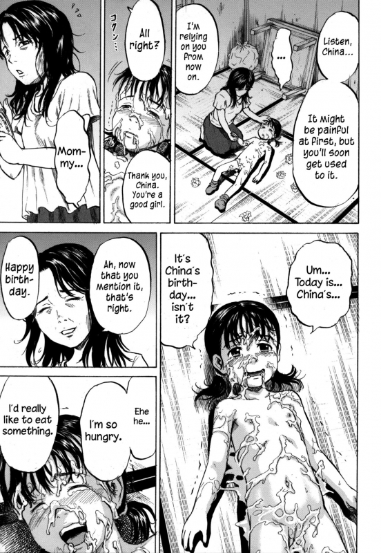 [Kawady MAX] Otanjoubi  Birthday (Loli-ita 2 Joji Aigyaku Hen) [English] {atomicpuppy}_38