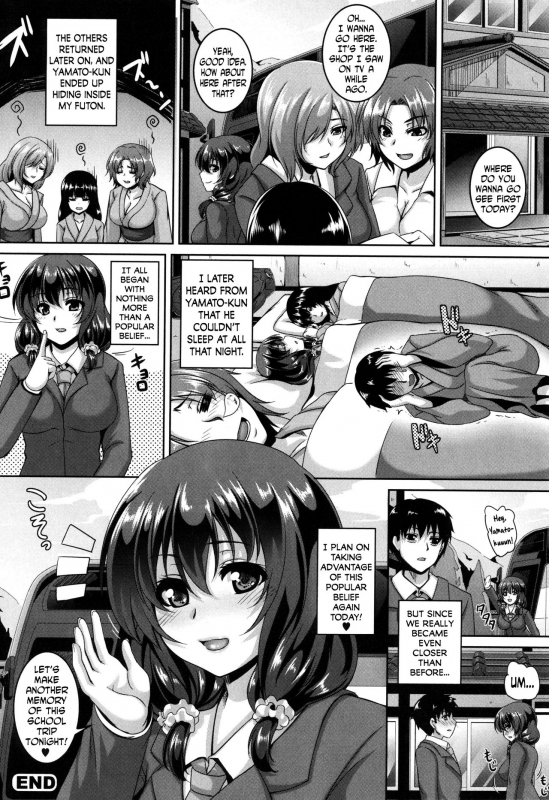 [Kazuhiro] Mesuiki ~Hame Trip~ [English] [N04h]_195
