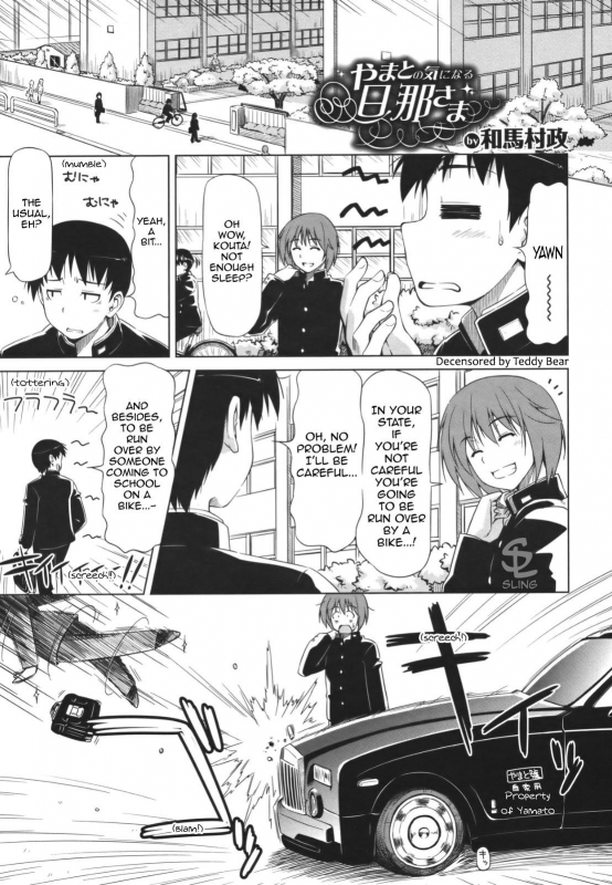 [Kazuma Muramasa] Yamato no Ki ni Naru Danna-sama (COMIC Megastore 2011-10) [English] [Sling] [Decensored]_00