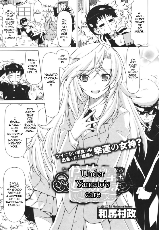 [Kazuma Muramasa] Yamato no Ki ni Naru Danna-sama (COMIC Megastore 2011-10) [English] [Sling] [Decensored]_02