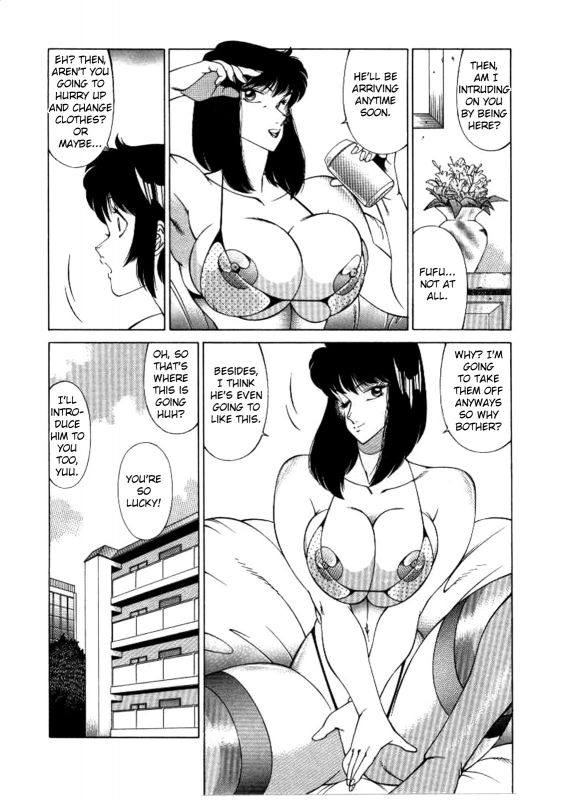 [Kei Kitamimaki] Kaoru-kun no Kiken na Taiken  Kaoru-kun's Dangerous Encounter (Kyoushi Keiko)_04