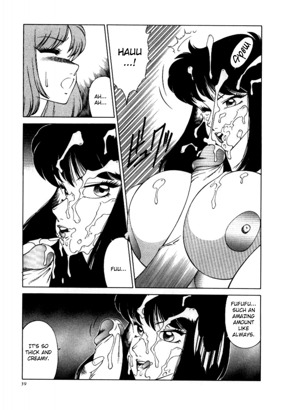 [Kei Kitamimaki] Kaoru-kun no Kiken na Taiken  Kaoru-kun's Dangerous Encounter (Kyoushi Keiko)_09