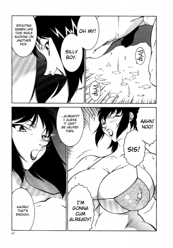 [Kei Kitamimaki] Kaoru-kun no Kiken na Taiken  Kaoru-kun's Dangerous Encounter (Kyoushi Keiko)_17