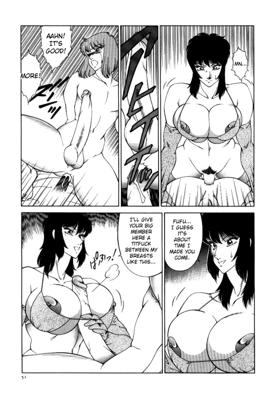 [Kei Kitamimaki] Kaoru-kun no Kiken na Taiken  Kaoru-kun's Dangerous Encounter (Kyoushi Keiko)_21