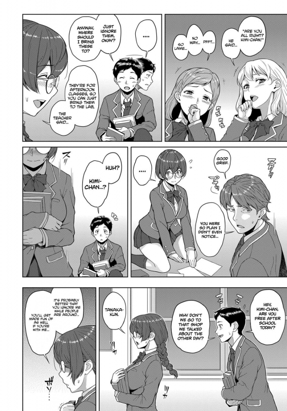 [Kemigawa] Kimi to Boku no Kankei  The Relationship Between You & I (COMIC Anthurium 2018-0_01