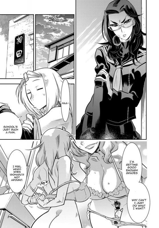 [Kemonono] Juuou Skinship!! (COMIC Anthurium 2017-06) [English] [constantly] [Digital]_06