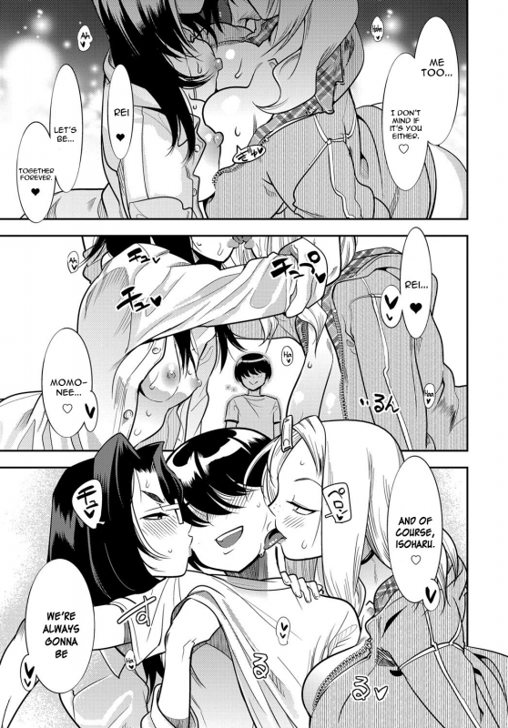 [Kemonono] Juuou Skinship!! (COMIC Anthurium 2017-06) [English] [constantly] [Digital]_24