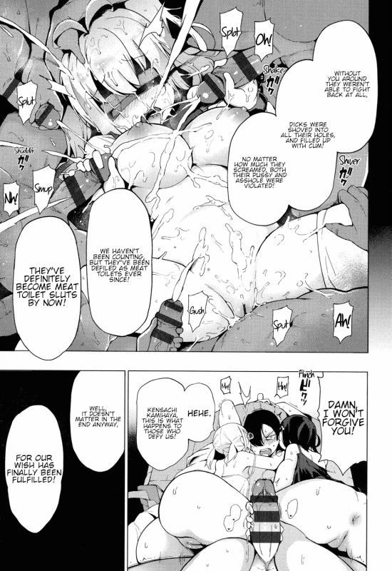[Kenji] Ratai Geijutsubu!!  The Nude Art Club!! Ch. 1-6 [English] {Faux} [Digital]_132