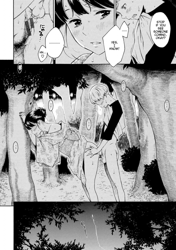 [Key] -10 (Gunjou Noise) [English] {Taihen Zombii} [Digital]_15
