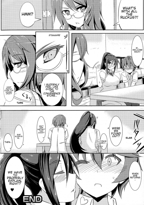 [Kichihachi] Bousou Najimi  Wild Friend (Oppai no Oppai ni Yoru Oppai no Tame no Oppai Anthology_19