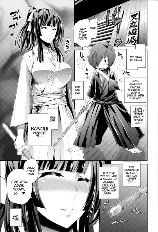 [Kihiru] Boku no Harem Ch. 1-5, 8 [English] [Tigoris Translates]_029