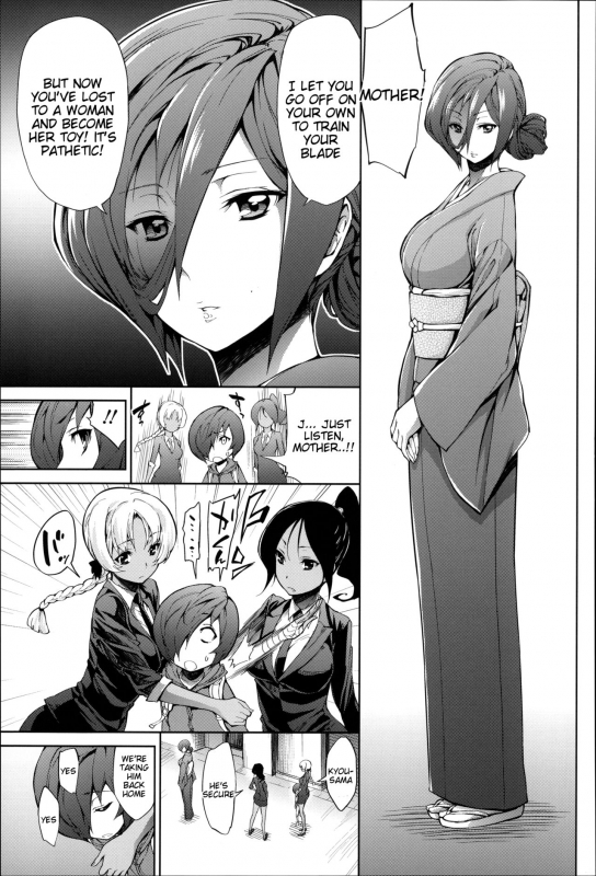 [Kihiru] Boku no Harem Ch. 1-5, 8 [English] [Tigoris Translates]_055