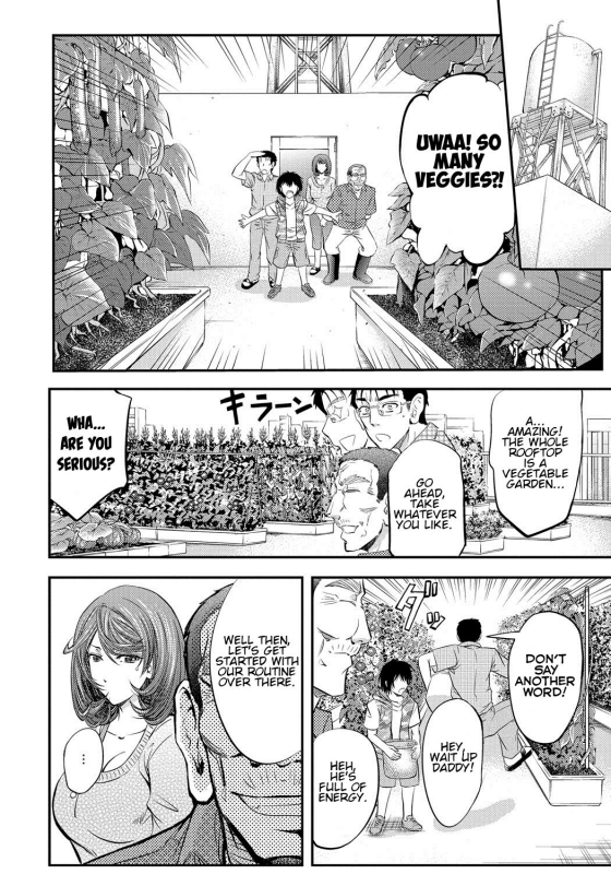 [Kikuichi Monji] Oishii Yasai no Tsukurikata  The Reci_06