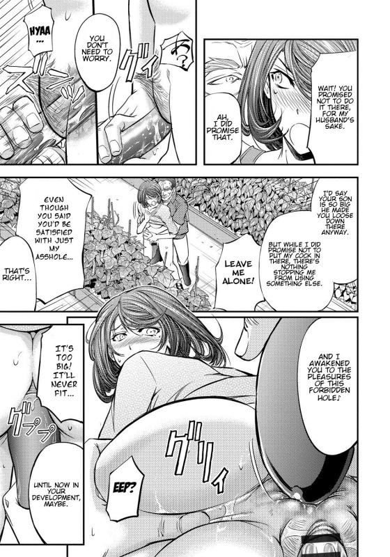 [Kikuichi Monji] Oishii Yasai no Tsukurikata  The Reci_13