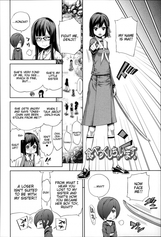 [Kihiru] Boku no Harem Ch. 1-5, 8 [English] [Tigoris Translates]_102