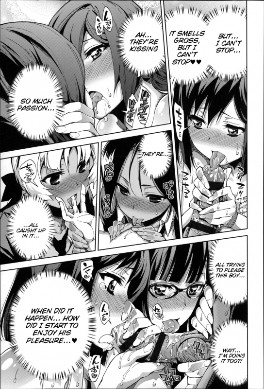 [Kihiru] Boku no Harem Ch. 1-5, 8 [English] [Tigoris Translates]_109