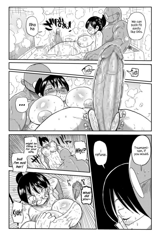 [Kiliu] Niizuma no Arai-San (COMIC Masyo 2018-08) [English] {Hennojin} [Digital]_14