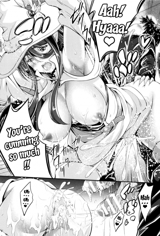 [Kimura Neito] Non-Human Life Ch.1-3 [English] {Doujins.com}_26