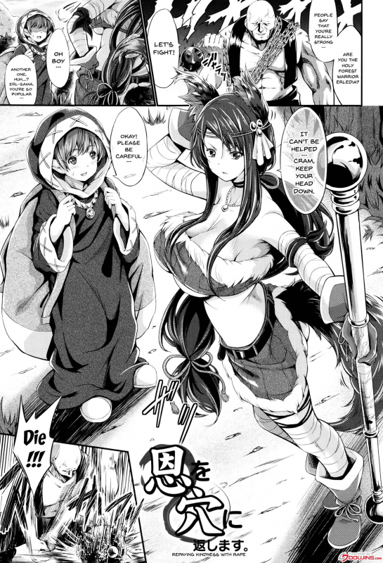 [Kimura Neito] Non-Human Life Ch.1-3 [English] {Doujins.com}_52