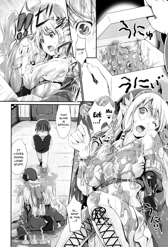 [Kimura Neito] Non-Human Life Ch.1-4 [English] {Doujins.com}_73