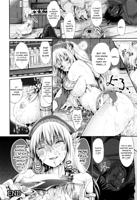 [Kimura Neito] Non-Human Life Ch.1-6 [English] {Doujins.com}_087