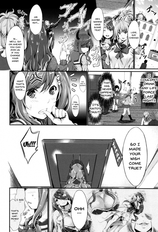 [Kimura Neito] Non-Human Life Ch.1-7 [English] {Doujins.com}_031