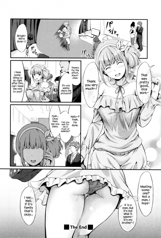 [Kimura Neito] Wet lips [English] {Hennojin}_026