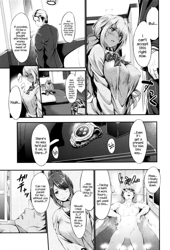 [Kimura Neito] Wet lips [English] {Hennojin}_031