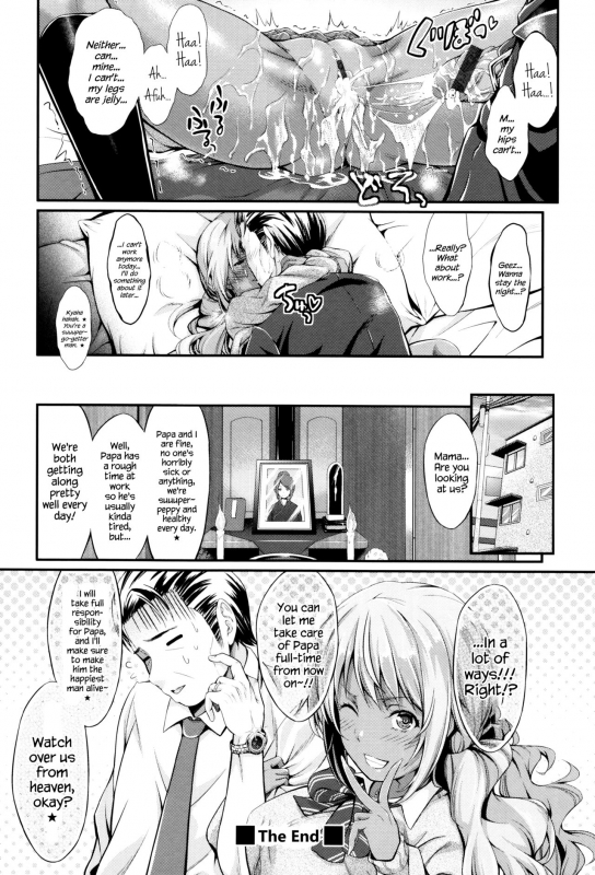 [Kimura Neito] Wet lips [English] {Hennojin}_050