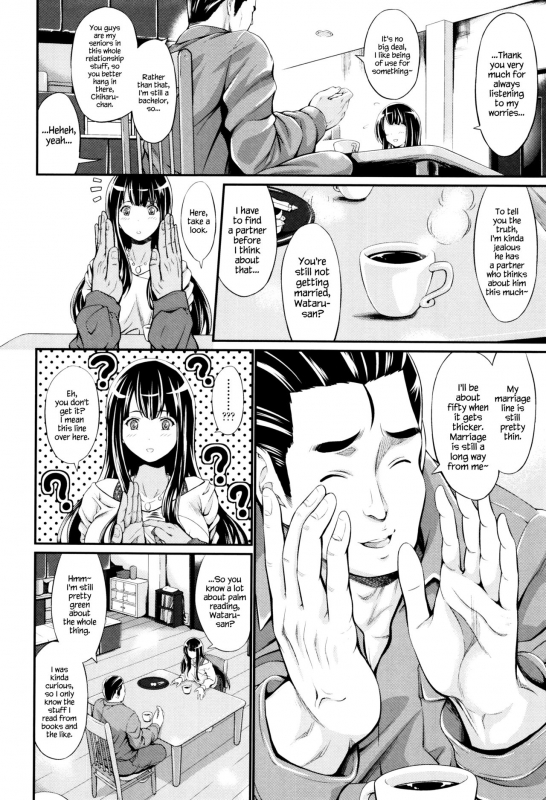 [Kimura Neito] Wet lips [English] {Hennojin}_080